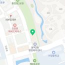 냄비닭발 동백점 이미지