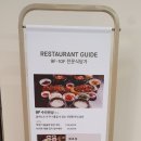 빠빠킹롯데스타시티 이미지