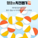 뽑아가세용 이미지