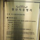 유동장어 | 삼성역 맛집 양심장어 잔치국수까지 만족한 풍천 자포니카 특 후기