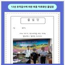 과천경희한의원 이미지