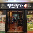 홈플러스(주)원천점 이미지