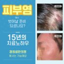 경희바로한의원 이미지