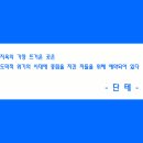 공공컴퓨터 바탕화면에 배경이미지 깔아 행동하는 양심 부추기기 이미지