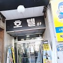 꿀단지 PC | 폰팔이들 싹 다 물먹이는 썰 푼다