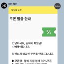 카카오문구