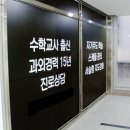 훈수학 전문학원 네이버블로그