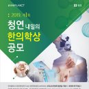 청연플래닛