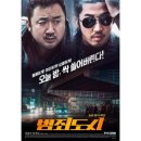 국제UFC태권도