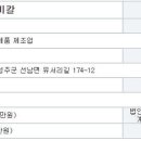 (주)영창시스템 이미지