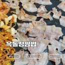 국수&삼겹 | 계산역 맛집 옥돌정쌈밥｜계양산 등산 후 든든했던 대패삼겹쌈밥·어탕국수 후기