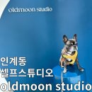 그믐달셀프스튜디오수원 이미지