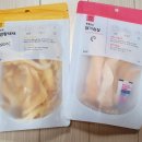 뭐먹냥? 이미지