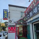 올인뒷고기