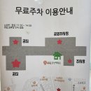 메바우명가춘천막국수 이미지