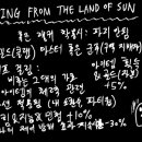 마선생 마약국밥 서울묵동점 이미지