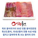 수영종합수산 이미지