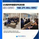 신내탑의원 이미지