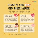 우리들어린이집 - 군산시 | 우리들어린이집