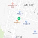 세종금남 파리바게트 이미지