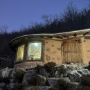 나무흙구들 이미지