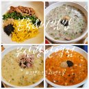 본죽광안역점 이미지