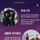 앙상블 댄스 아카데미 이미지