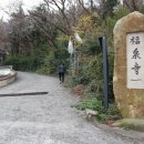 복천사 현왕도 및 복장유물 일괄 이미지