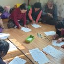 부일1리경로당 이미지