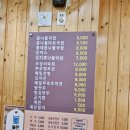 충무공동24 이미지