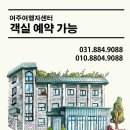 여주여행자센터 이미지