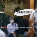 삼성화재 서초사옥 이미지