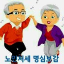 명심보감 이미지