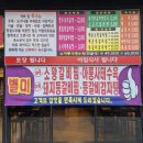 진짜왕곰탕 이미지