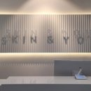 차스킨일산