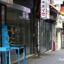 명동유흥주점