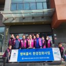 행복환경 이미지