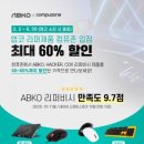 주식회사 파인랩 이미지