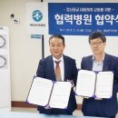 홍성한국병원 이미지