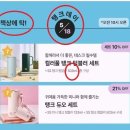TANK탱크시스템