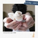 핸드위빙DIY | 이거슨 아무일기