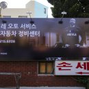 한양자동차정비쎈타 이미지