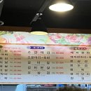 식당육선 네이버블로그