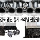 전진자동차정비공업사 이미지