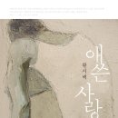 땡땡책협동조합 친구출판사에서 나온 책들(2015년 8월 12일 현재) 이미지