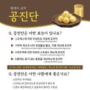 바른뜸한의원 이미지