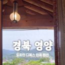 유유당 이미지