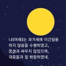 우바이정행법문경 이미지