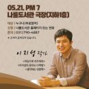 하남시나룰도서관 이미지