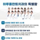 세라치과기공소 이미지